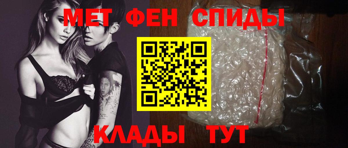 Amphetamine Розовый  площадка наркотические препараты  Усинск  АМФЕТАМИН  Вход с VPN  Amphetamine 