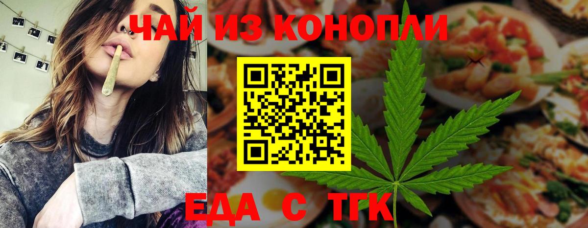Каннабис Усинск