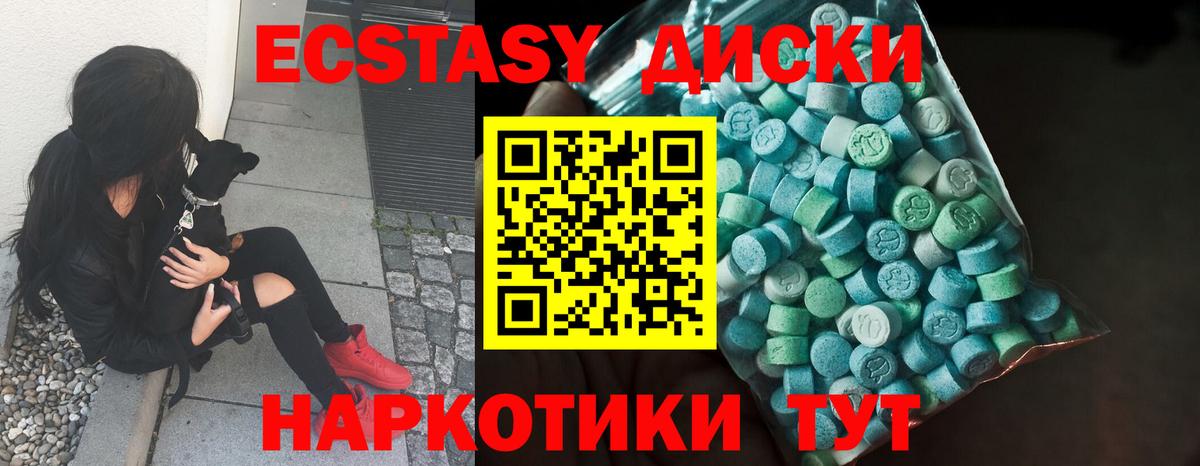ГАШ  МДМА  A-PVP СК кристаллы  Мефедрон  Усинск  Вход с VPN  МЕФ  