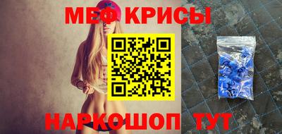 скорость Краснокаменск