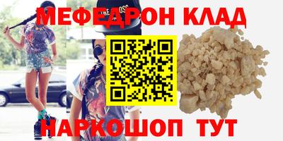 стафф Кумертау