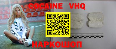 jwh Краснознаменск