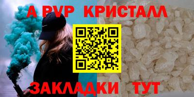 сатива Кулебаки