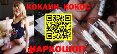 стафф Кумертау