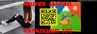 мефедрон VHQ Краснодар