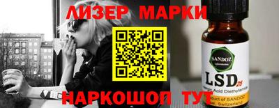 мефедрон VHQ Краснодар
