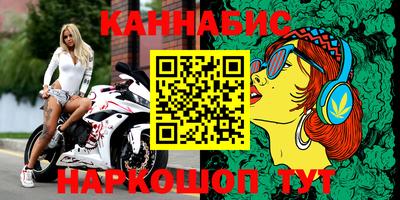 мефедрон VHQ Краснодар