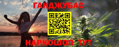 мефедрон VHQ Краснодар