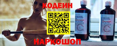 мефедрон VHQ Краснодар