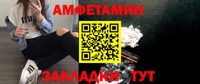 мефедрон VHQ Краснодар