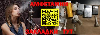 мефедрон VHQ Краснодар