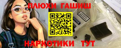 мефедрон VHQ Краснодар