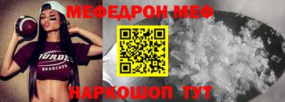 стафф Кумертау