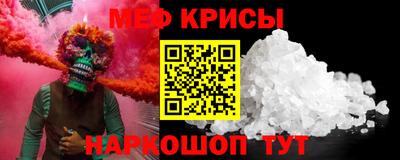 стафф Кумертау