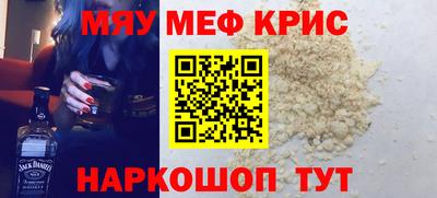 jwh Краснознаменск
