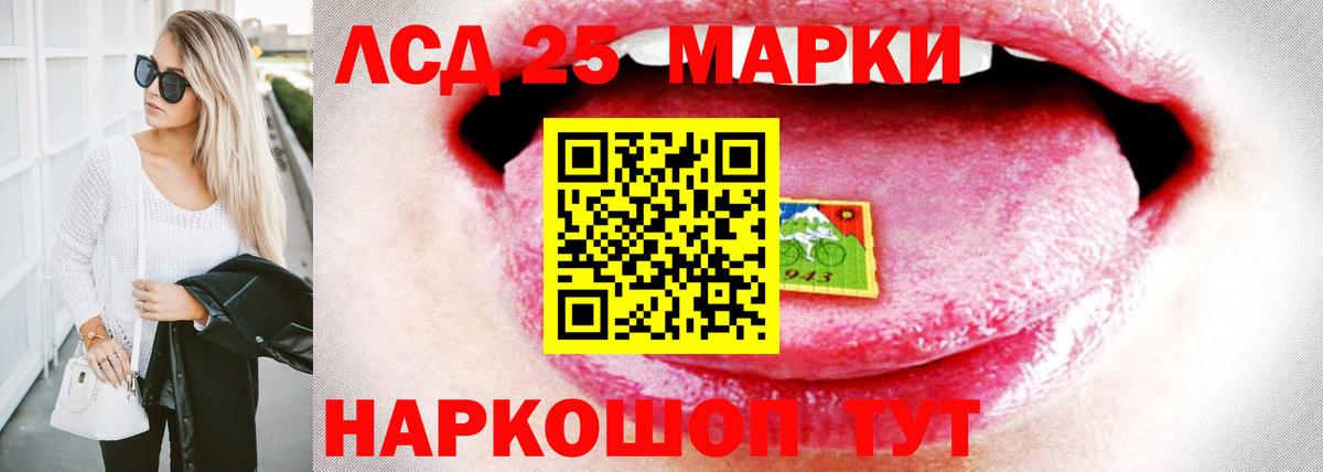 OMG ТОР  ЛСД экстази кислота  Лсд 25 экстази  Вход с VPN  Лсд 25 экстази ecstasy  Усинск 