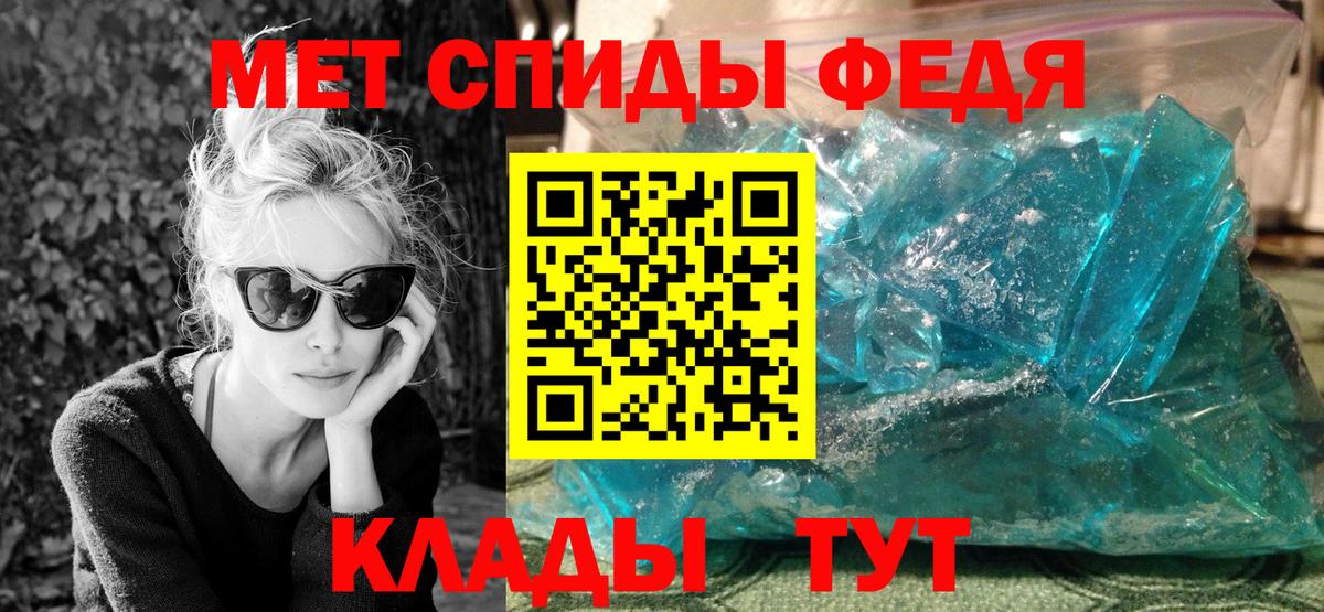 Усинск  МЕТАМФЕТАМИН мет  Вход с VPN 