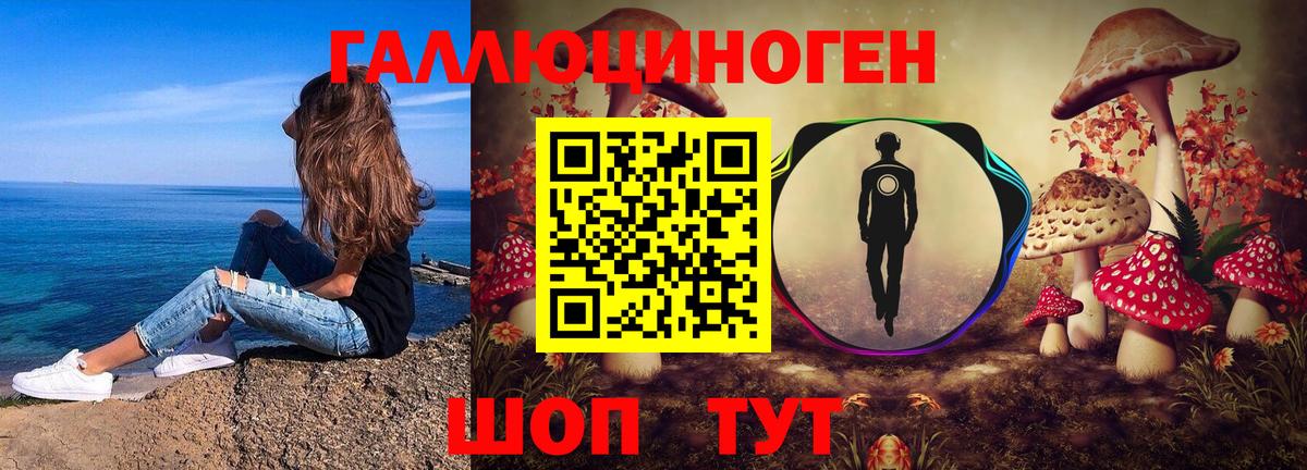 где купить наркоту  Псилоцибиновые грибы MAGIC MUSHROOMS  Вход с VPN  Усинск 