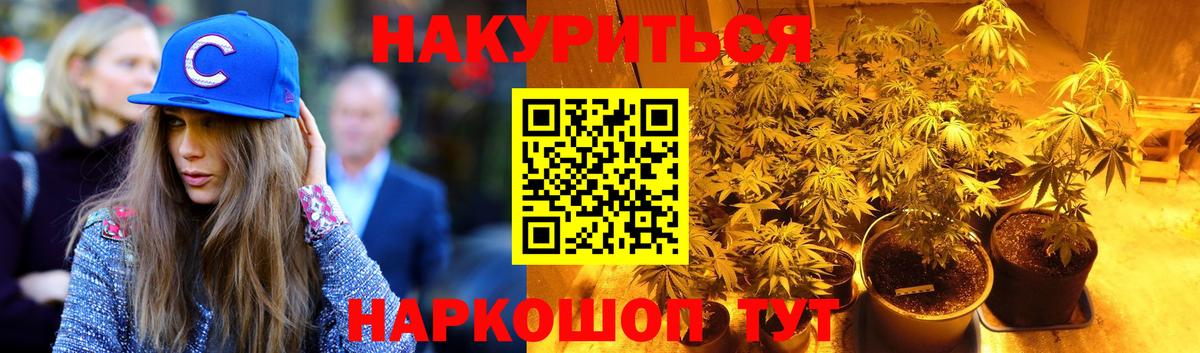 Конопля MAZAR Усинск