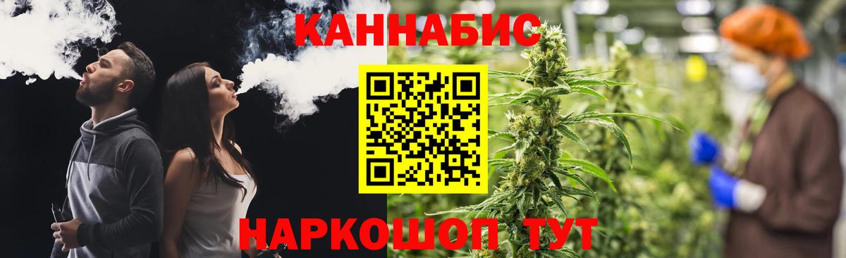 Марихуана индика  Канабис OG Kush  Усинск  Марихуана планчик  Вход с VPN 